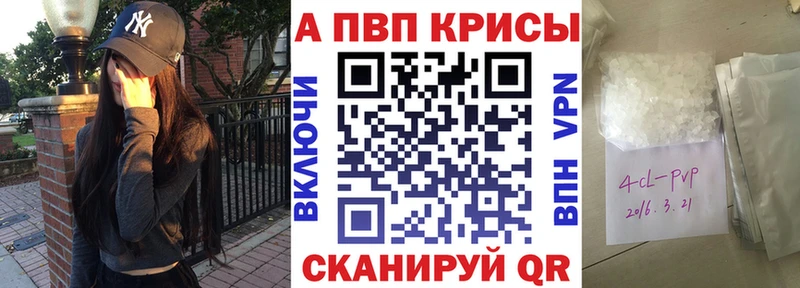 Продажа наркотиков Кандалакша Каннабис МДМА Альфа ПВП Гашиш ОМГ ОМГ рабочий сайт МЕФ