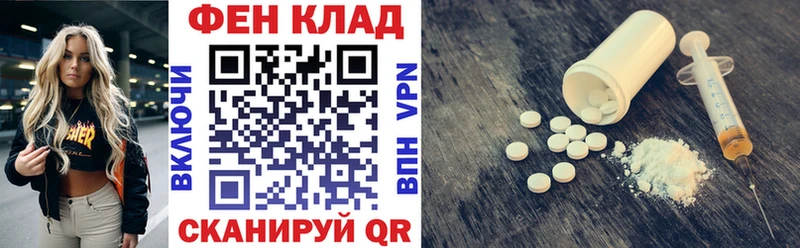 АМФЕТАМИН Розовый Кандалакша