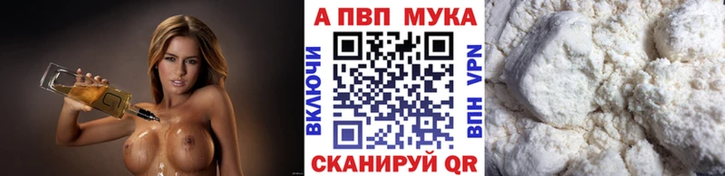 гидра ссылки  Кандалакша  Alpha-PVP VHQ  наркотики 