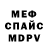 Первитин пудра Ya_ Ponchik