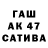 Гашиш Изолятор 2) 2080