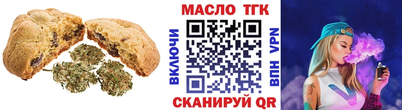 Печенье с ТГК марихуана даркнет сайт Кандалакша