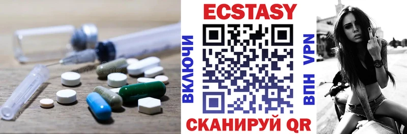 ЭКСТАЗИ MDMA  купить наркотик  Кандалакша 