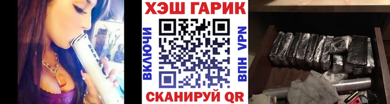 ГАШИШ Premium Кандалакша
