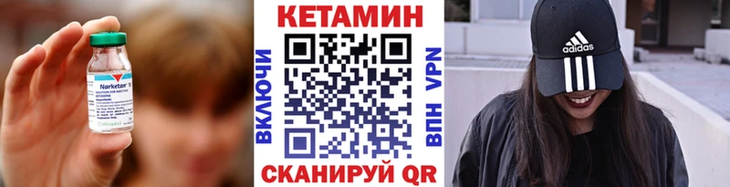 Кетамин VHQ  Кандалакша 