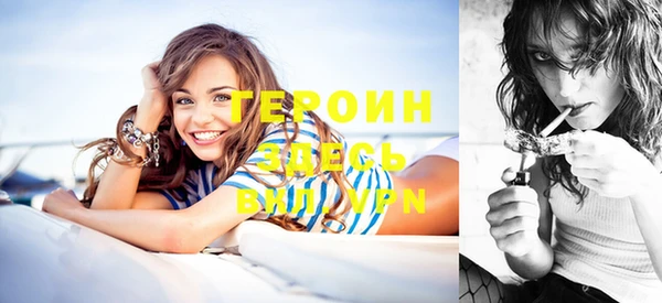 кокаин премиум Абдулино