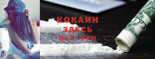 наркотики Абаза