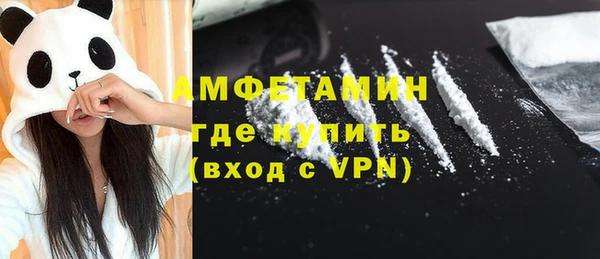 наркотики Абаза