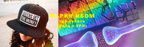кокаин премиум Абдулино
