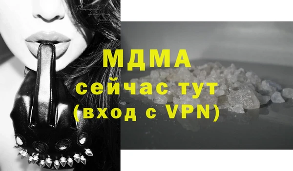 наркотики Абаза