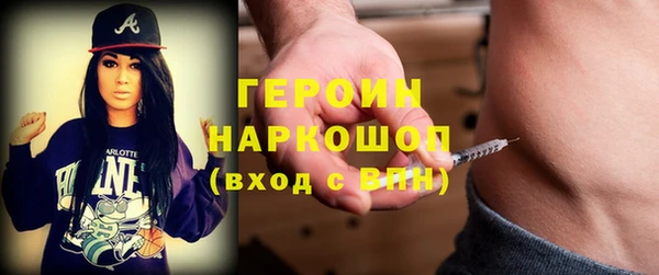 наркотики Абаза
