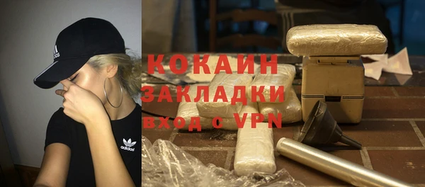 кокаин премиум Абдулино