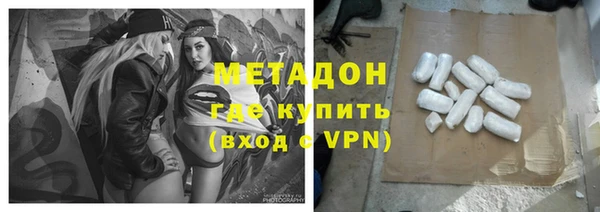 амф Елабуга