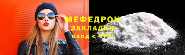 прущий лед Абинск
