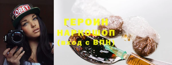 наркотики Абаза