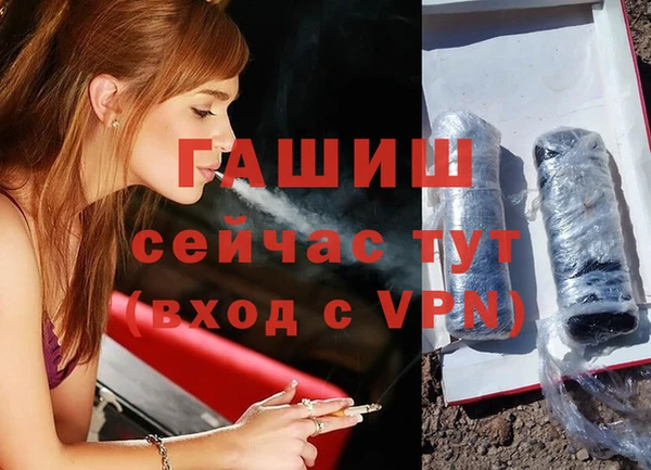 наркотики Абаза