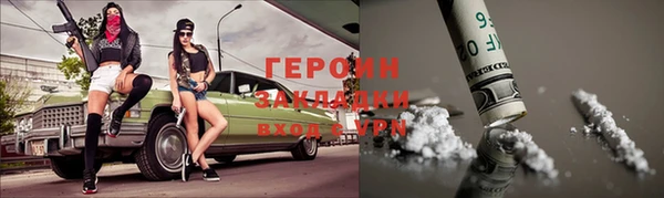 наркотики Абаза