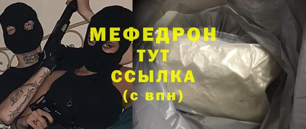 кокаин премиум Абдулино