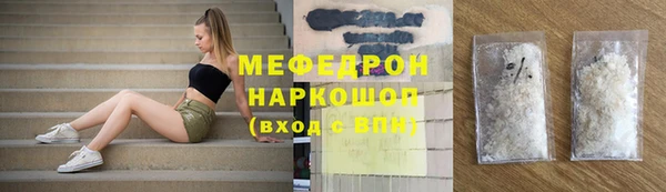 наркотики Абаза