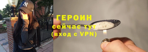 наркотики Абаза