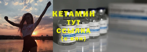 кокаин премиум Абдулино