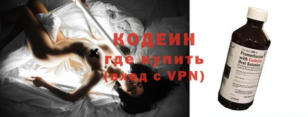 наркотики Абаза