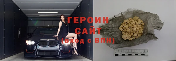 кокаин премиум Абдулино