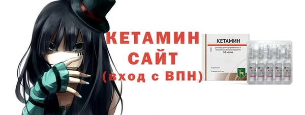 кокаин премиум Абдулино