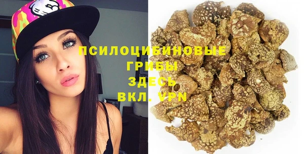 наркотики Абаза