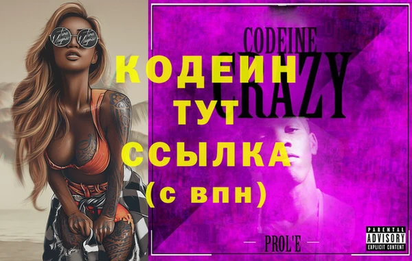 наркотики Абаза