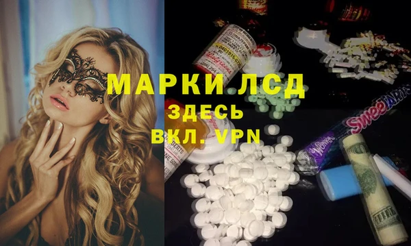 прущий лед Абинск