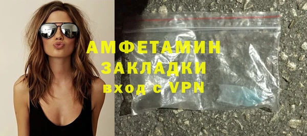 кокаин премиум Абдулино