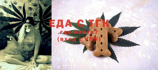 наркотики Абаза