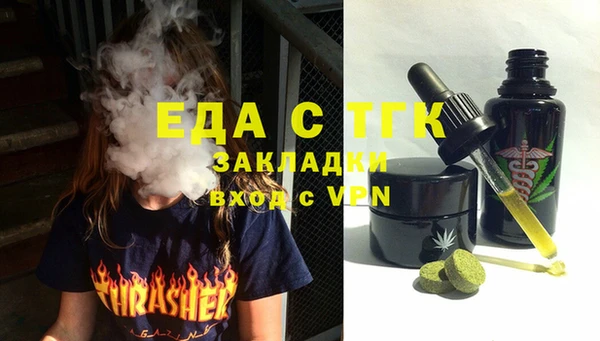 мескалин Ельня