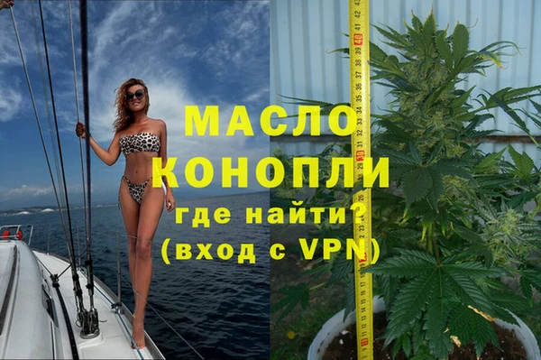 кокаин премиум Абдулино