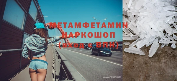 прущий лед Абинск