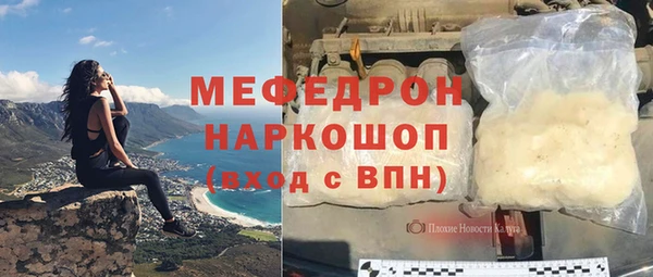 наркотики Абаза