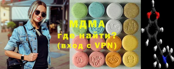 кокаин премиум Абдулино