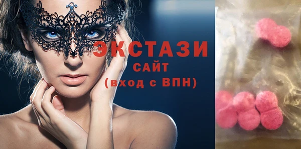 кокаин премиум Абдулино