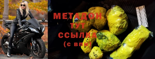 прущий лед Абинск