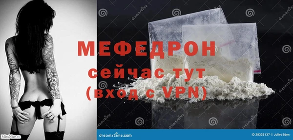 прущий лед Абинск