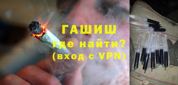 кокаин премиум Абдулино