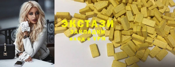 наркотики Абаза