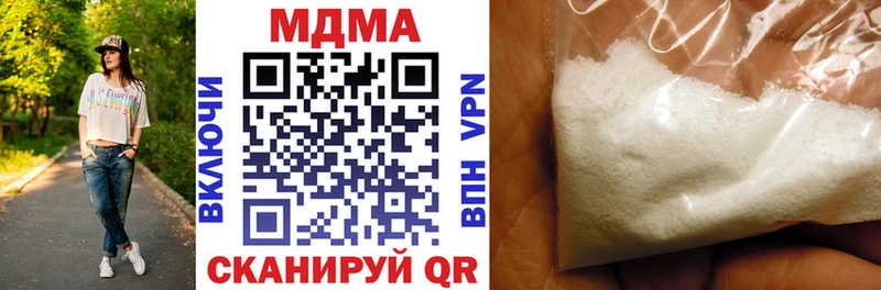 купить   Кандалакша  МДМА Molly 