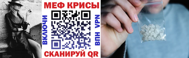 МЕФ  Кандалакша