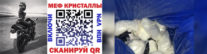 сайты даркнета официальный сайт Кандалакша Меф кристаллы