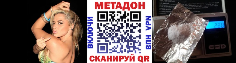 МЕТАДОН мёд  Кандалакша 