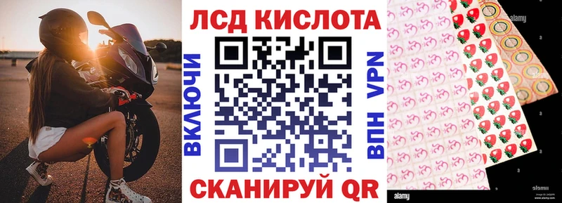 Наркотические марки 1,8мг  закладки  Кандалакша 