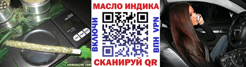 ТГК THC oil  Кандалакша 